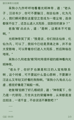 亚搏手机版官网